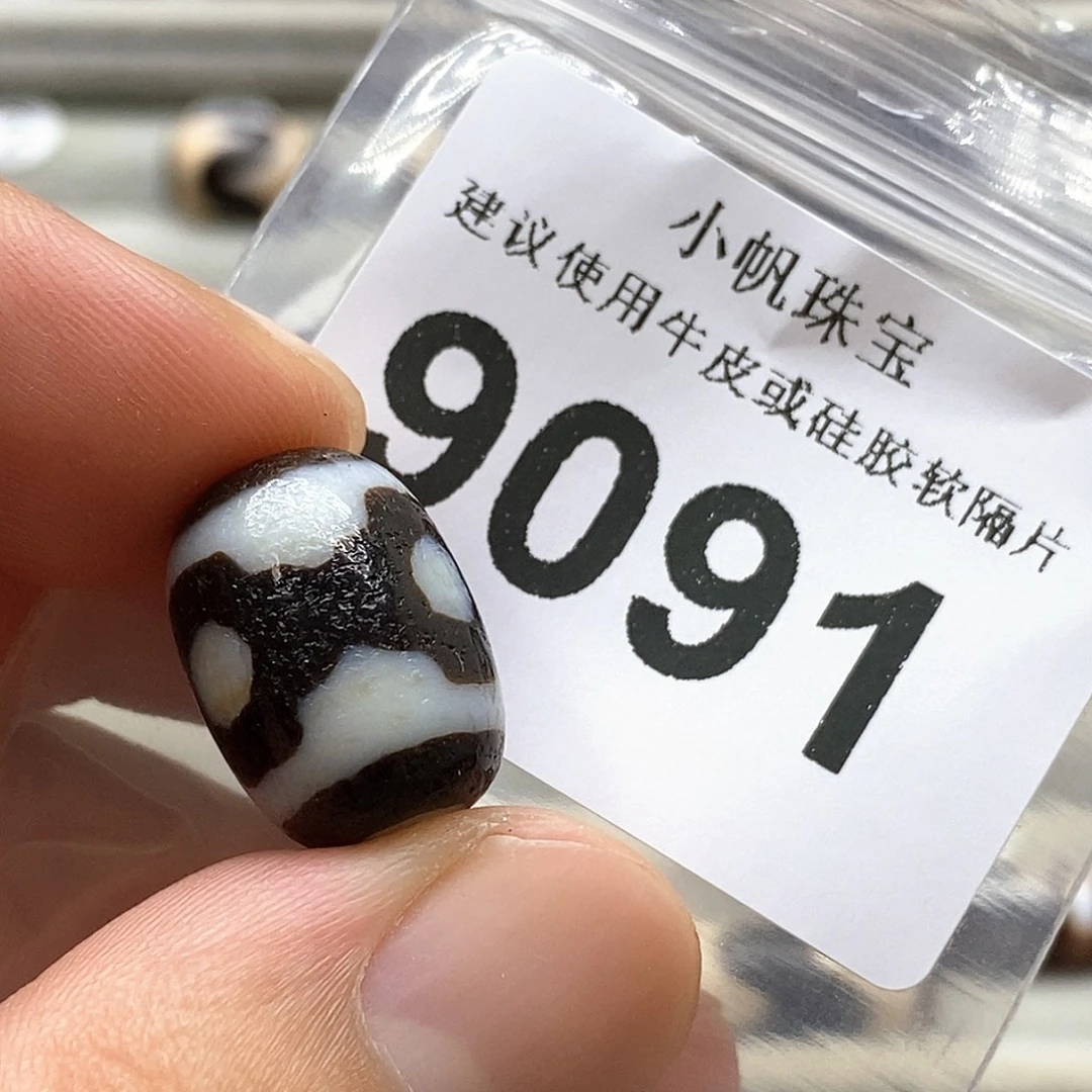 未镶嵌裸珠玛瑙/玉髓9091