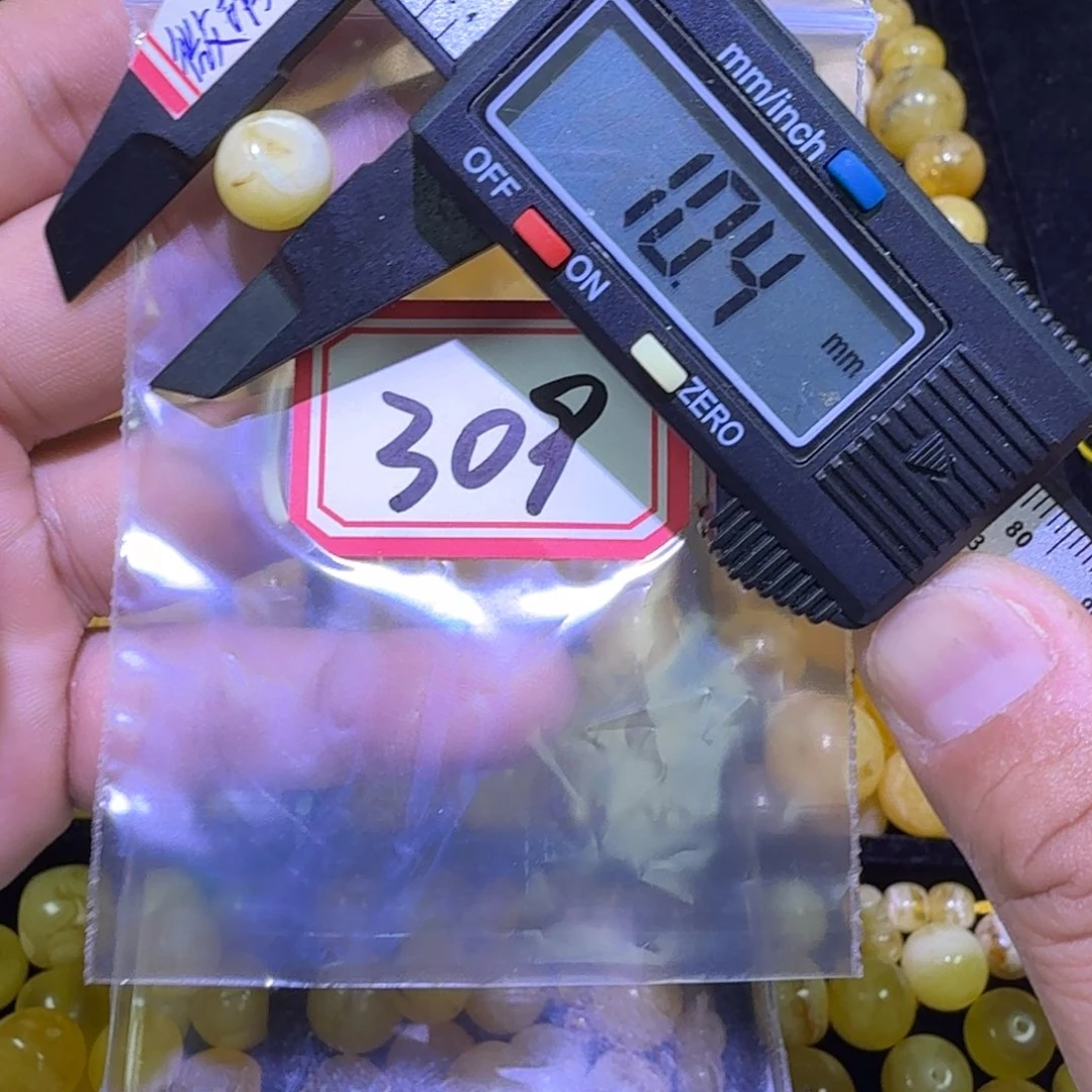 蜜蜡未镶嵌珠宝奇石