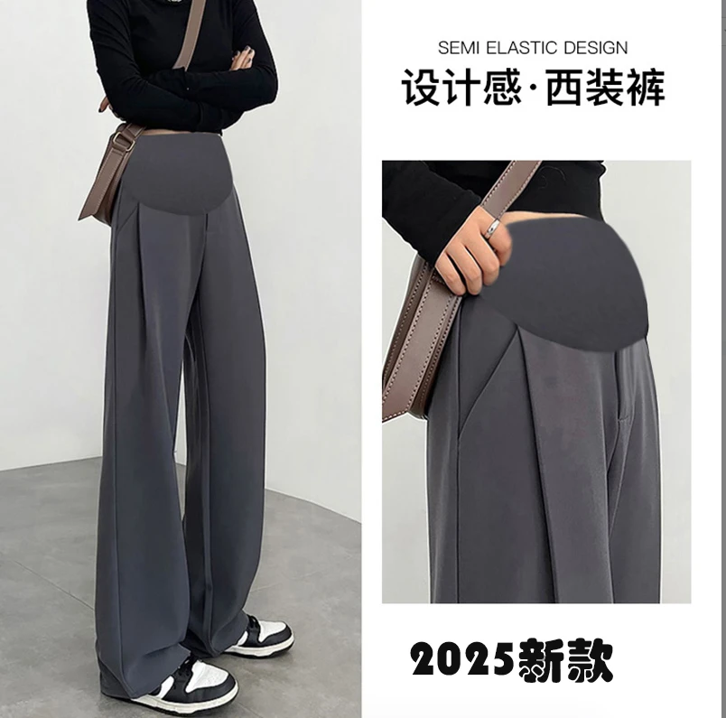 孕妇西装裤春秋款外穿直筒阔腿显瘦垂感拖地西裤裤子直播推荐爆款