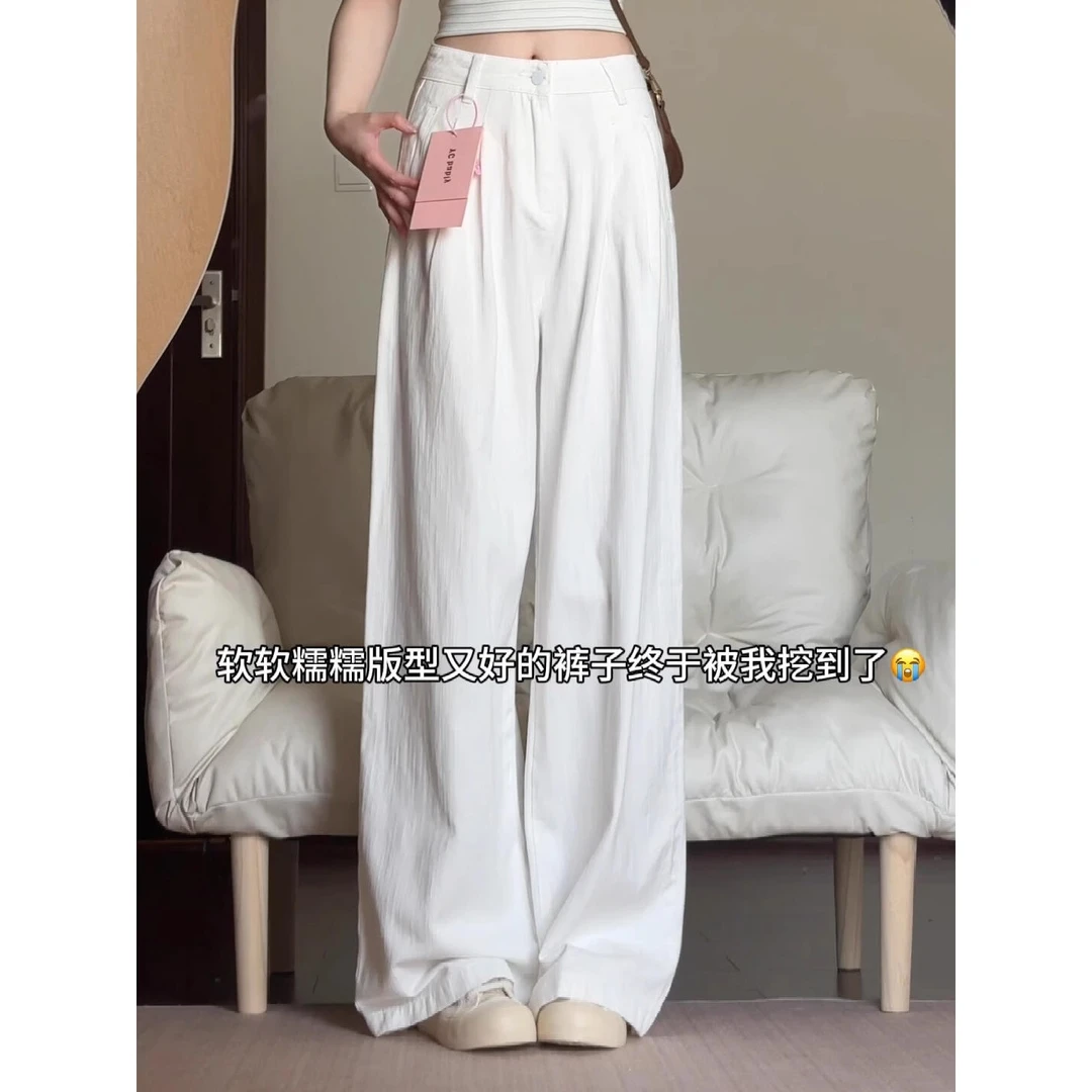 白色软糯休闲裤女2025秋春季新款高腰直筒宽松弯刀裤拖地阔腿裤子