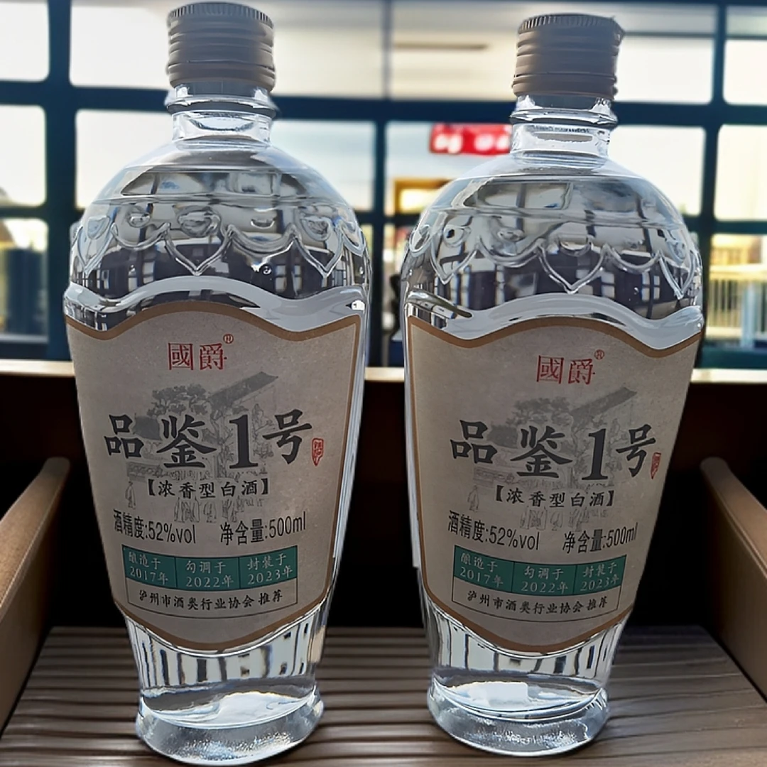 國爵品鉴1号酒2017年纯粮酿造优级白酒52度500ml整箱6瓶52度