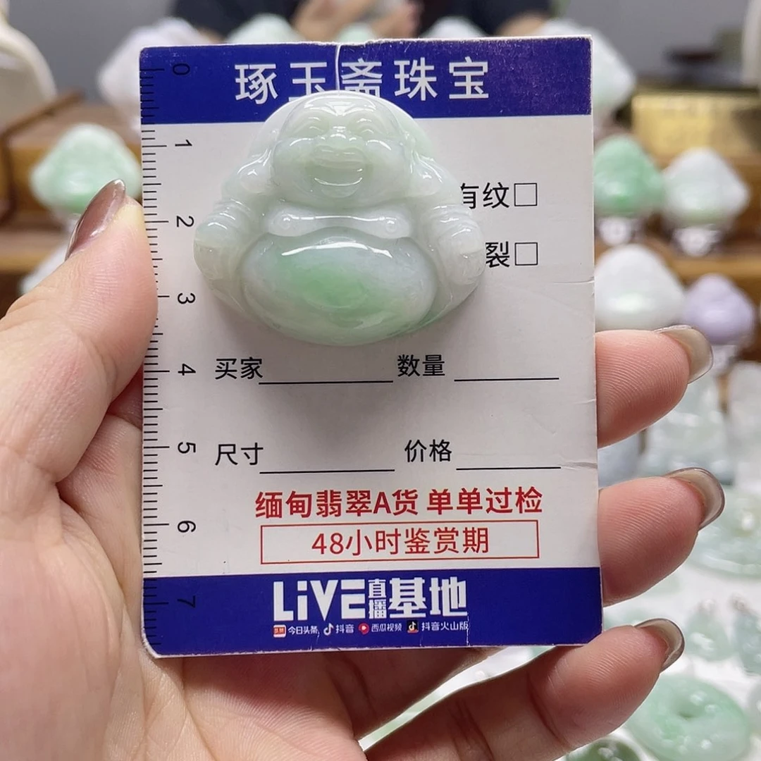 颈饰未镶嵌翡翠佛公