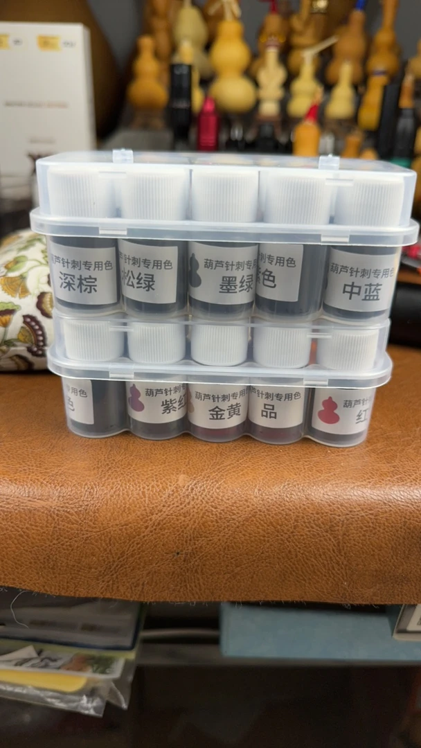 葫芦针刺专用色彩色20色套装