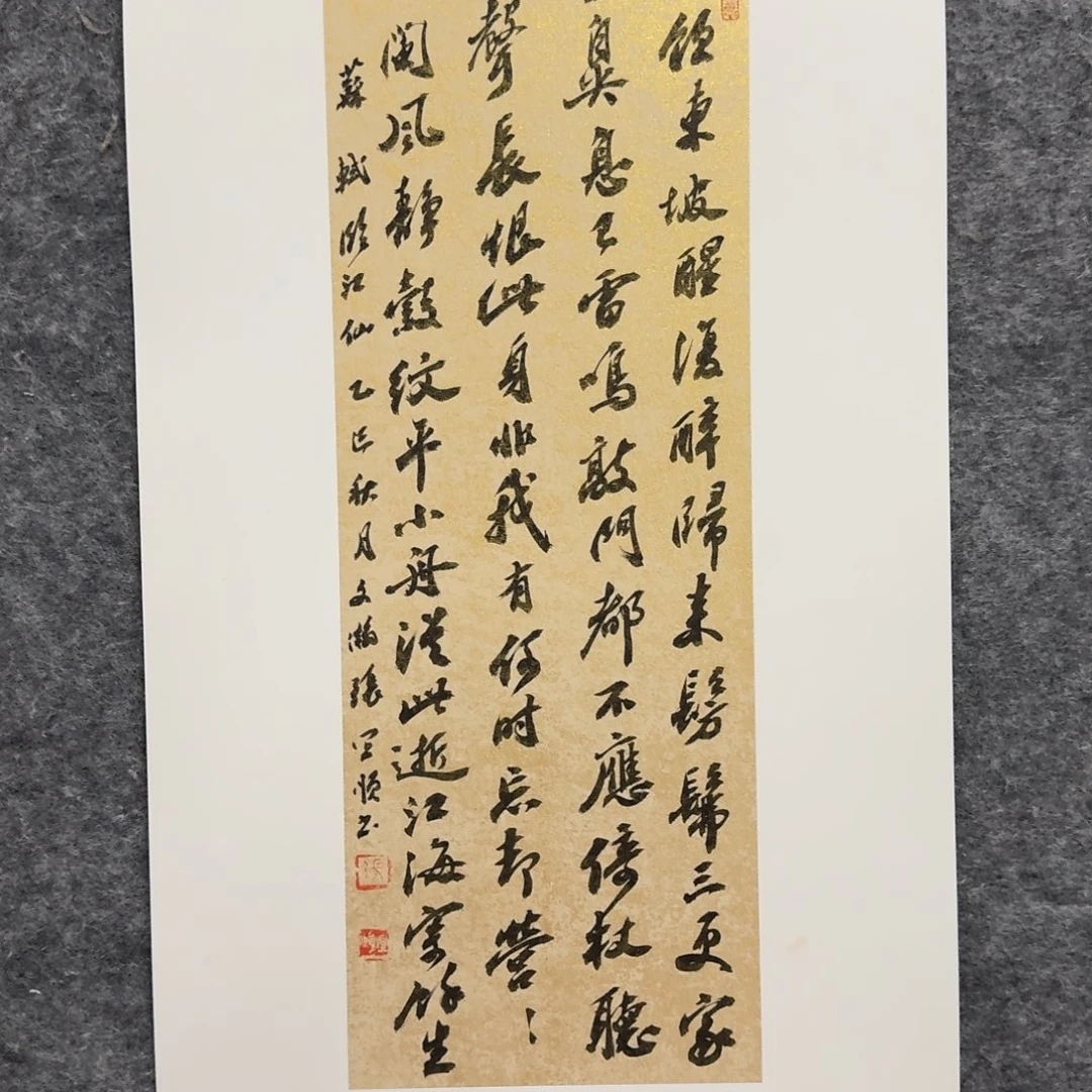 国画书法作品zys作品