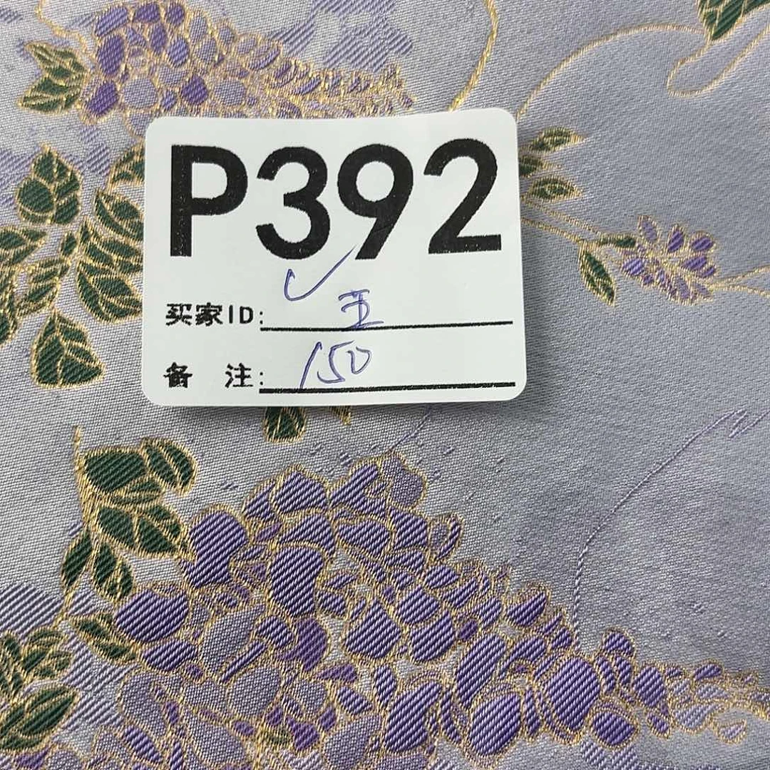 ****呸宋锦392aaaaaaaaaaaaaa