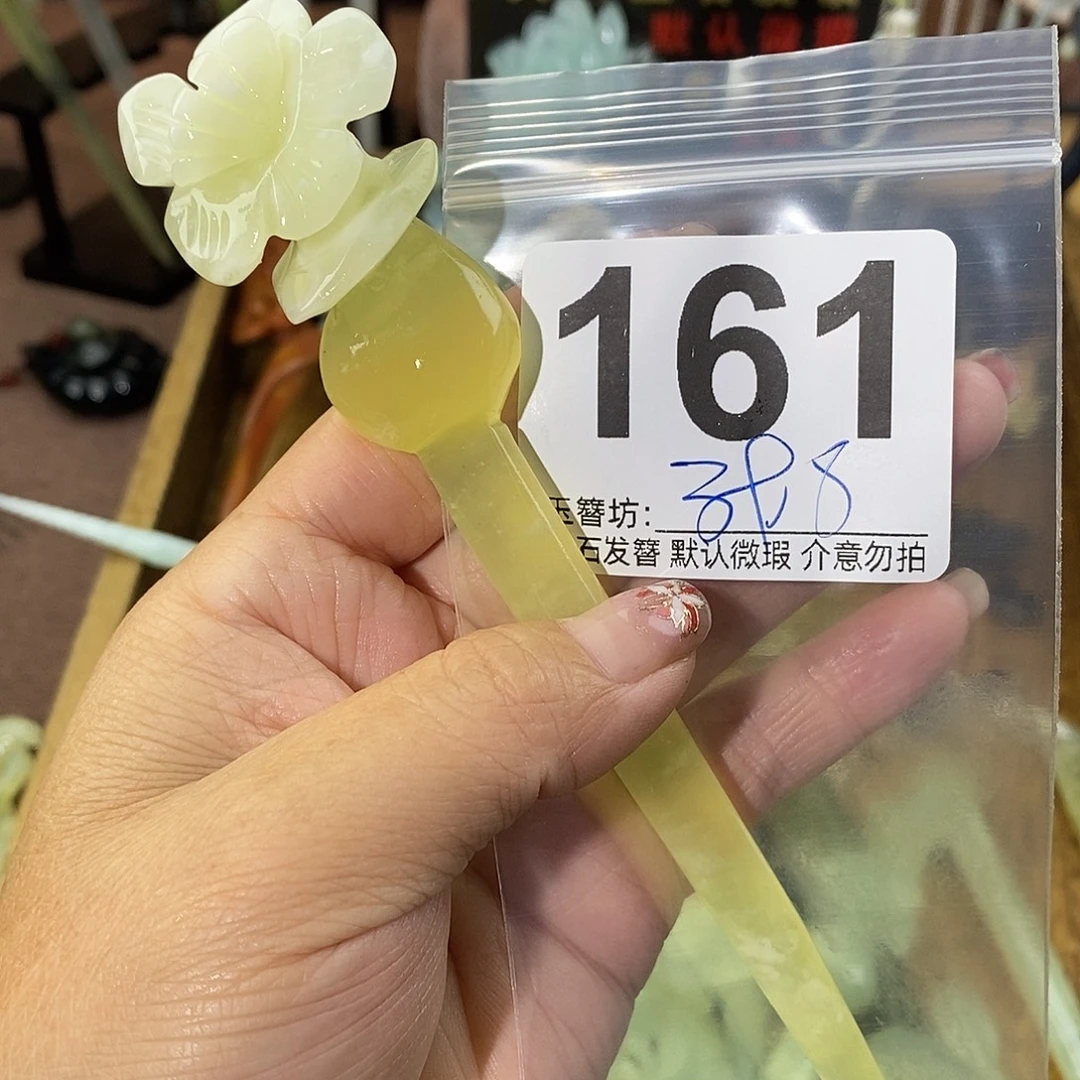 ᥫ***এ合金蛇纹石玉发饰