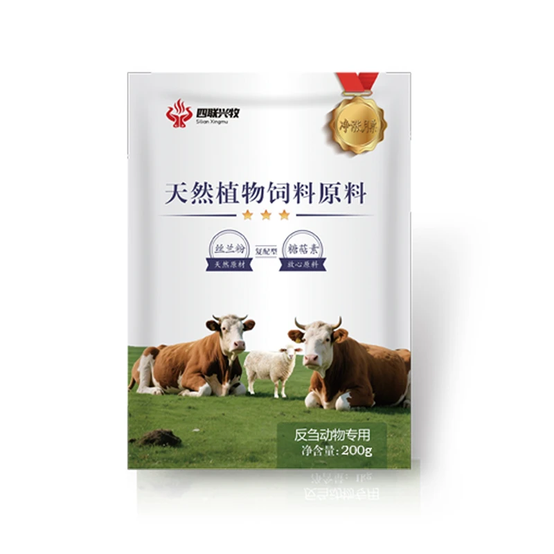 四联反刍动物专用 净长膘育肥畜牧催肥剂 天然植物原料促生长200g