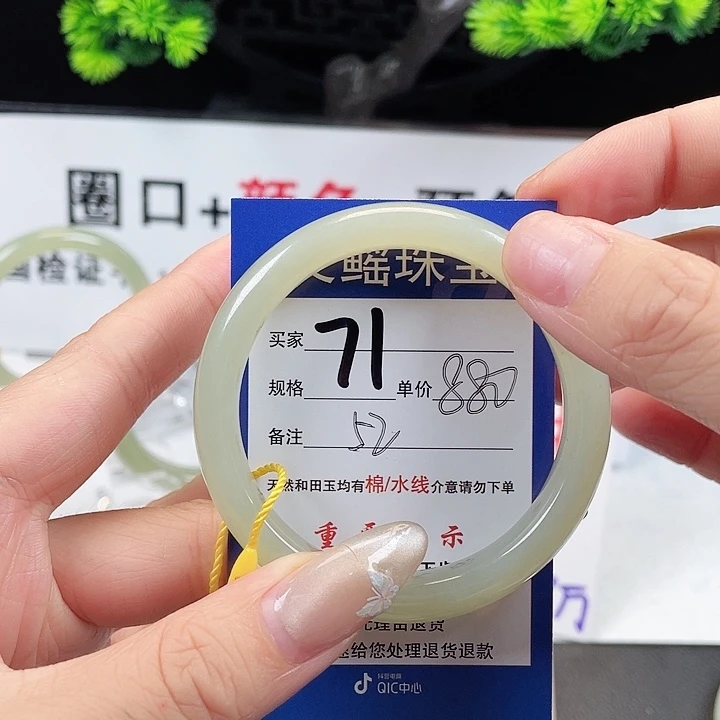 和田玉手镯未镶嵌