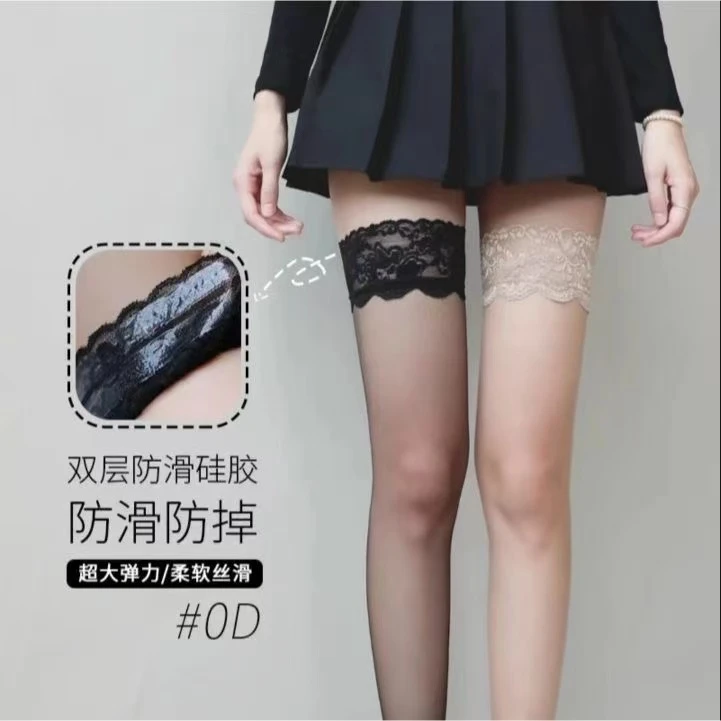 加长蕾丝长筒袜黑色丝袜女防勾丝半截过膝性感薄款到大腿根高筒袜