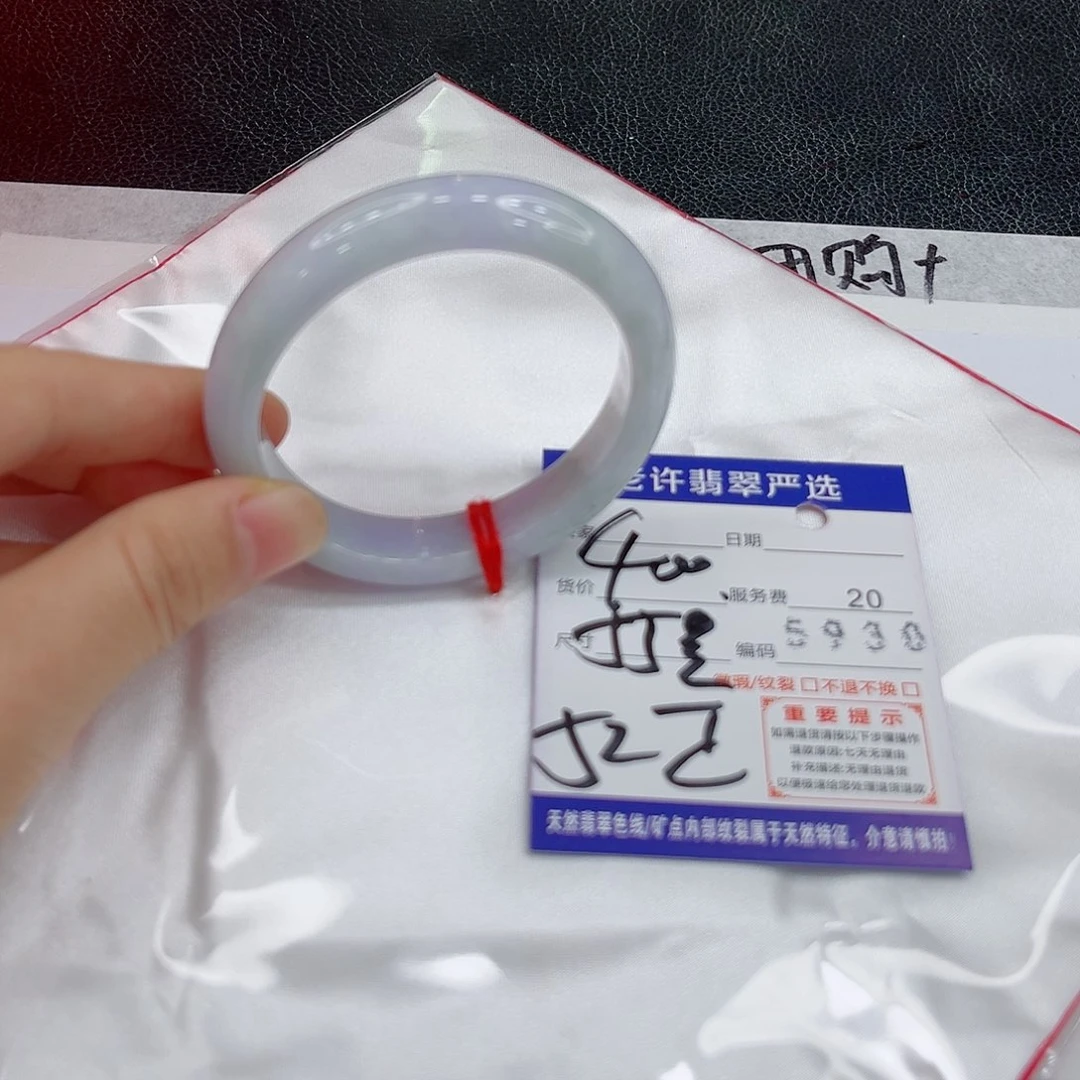 未镶嵌手镯翡翠q q w