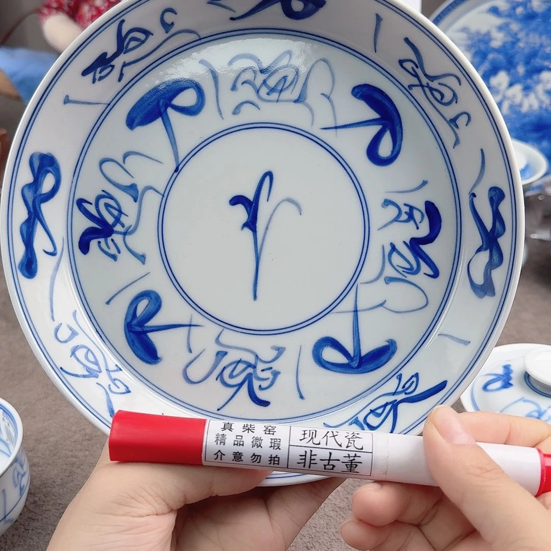 陶瓷艺术设计中心