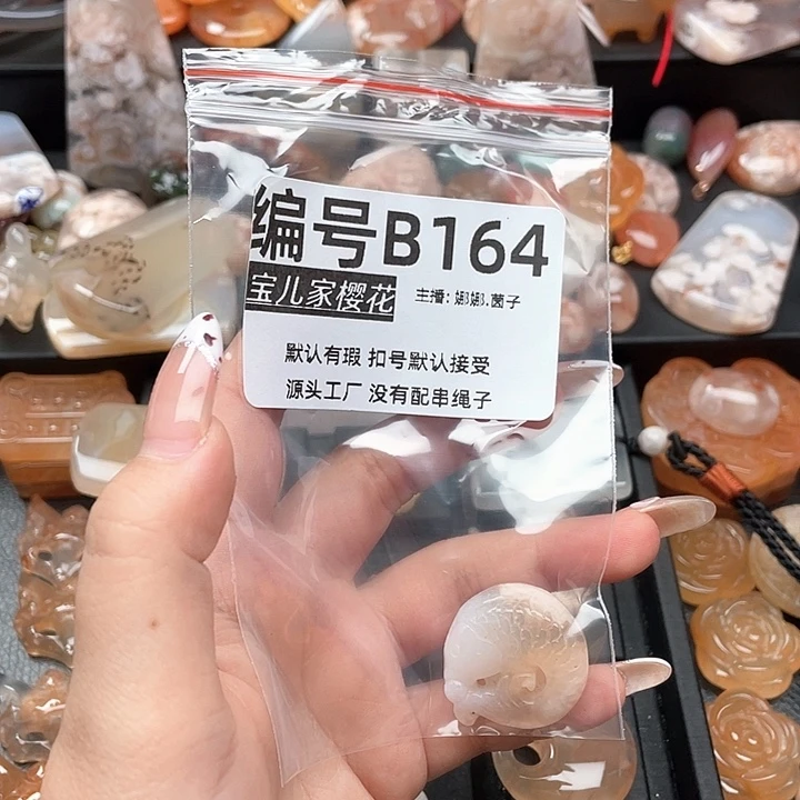合金颈饰玛瑙/玉髓白*