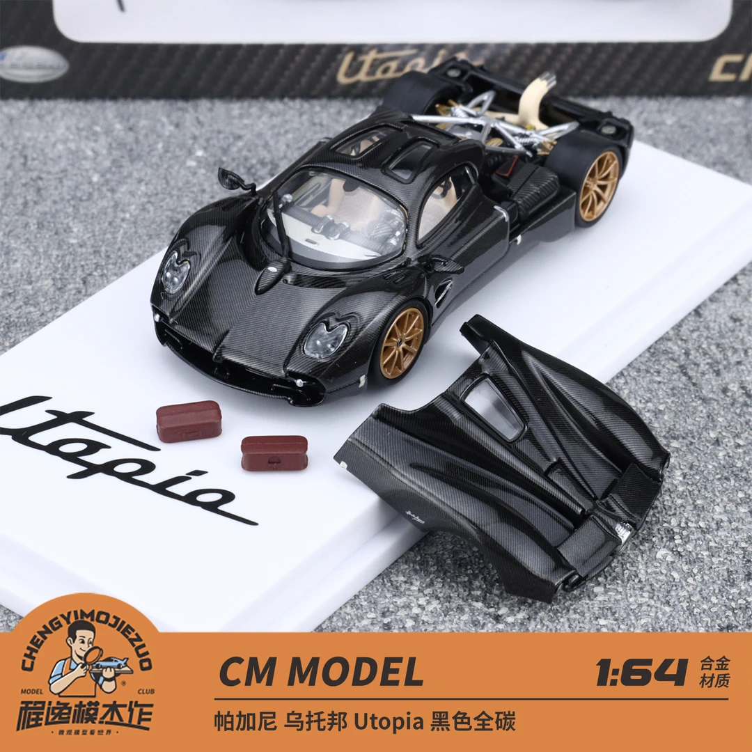 CMModel 1:64 帕加尼 乌托邦 Utopia 黑色全碳 合金汽车模型