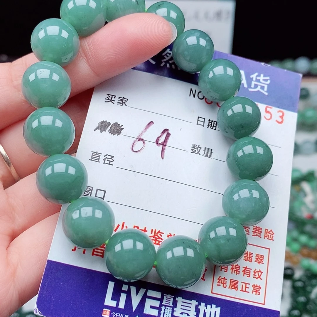 翡翠毛衣链未镶嵌