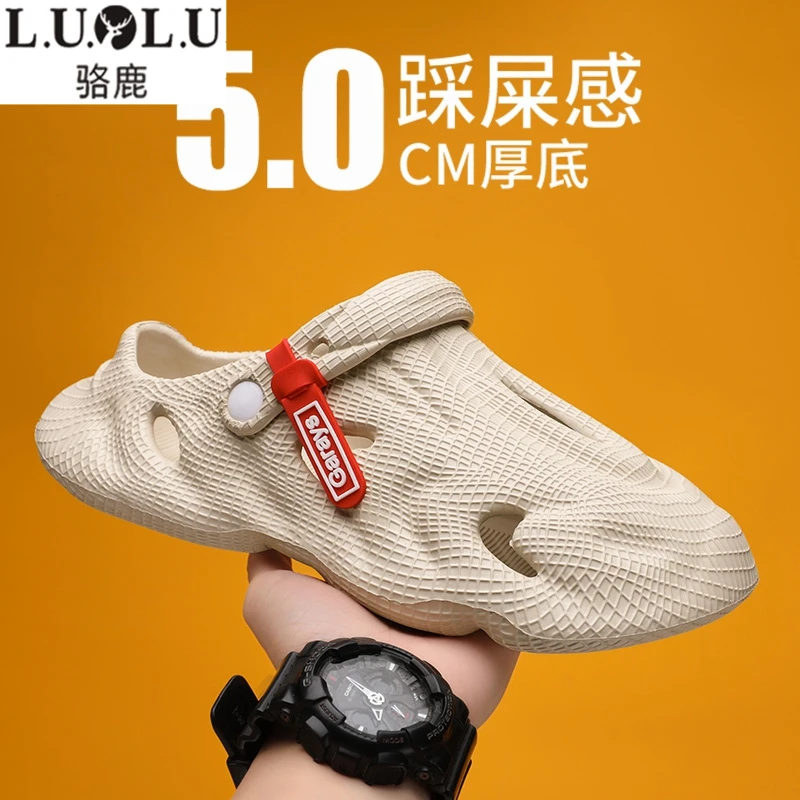 洞洞鞋男款夏季外穿防滑踩屎感拖鞋男士室外开车两用包头沙滩凉鞋