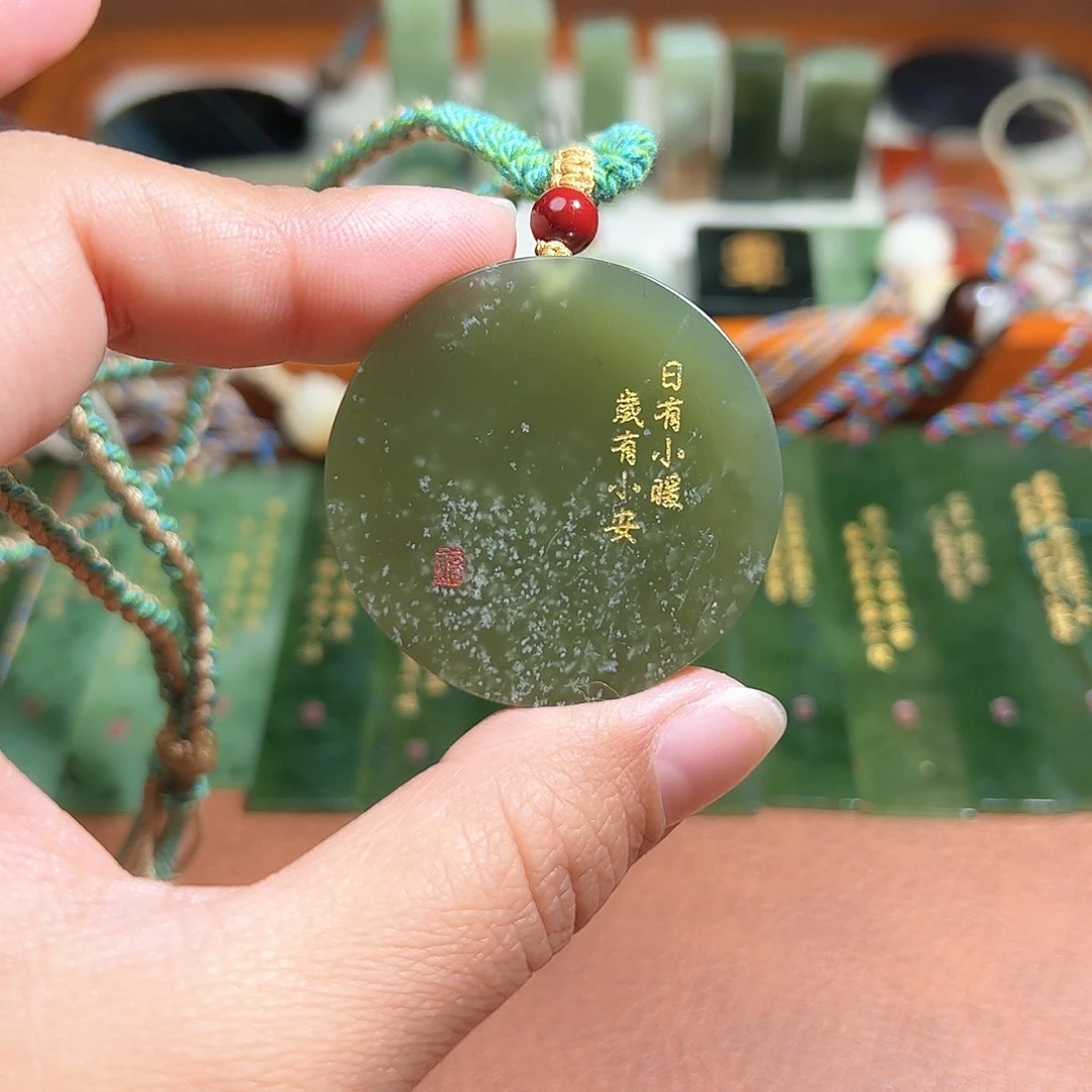 和田玉未镶嵌车挂