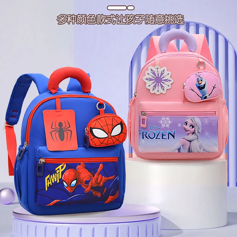幼儿园儿童2-4岁可爱书包男宝蜘蛛侠轻便双肩包女宝爱莎公主背包1