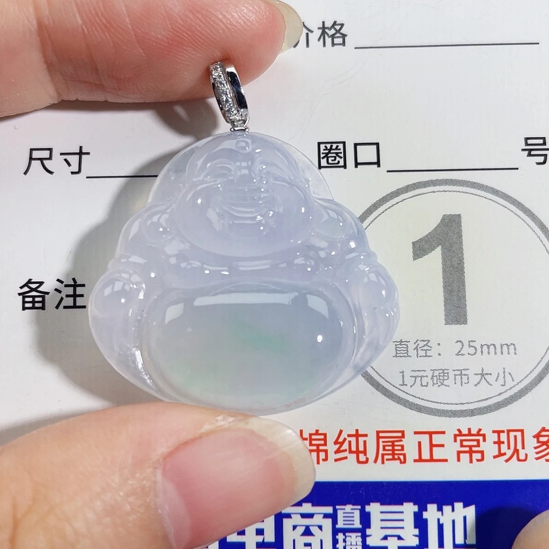 颈饰18K金镶嵌翡翠吊坠