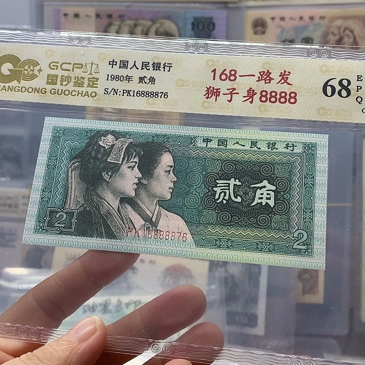 168 ＇路发，16888876