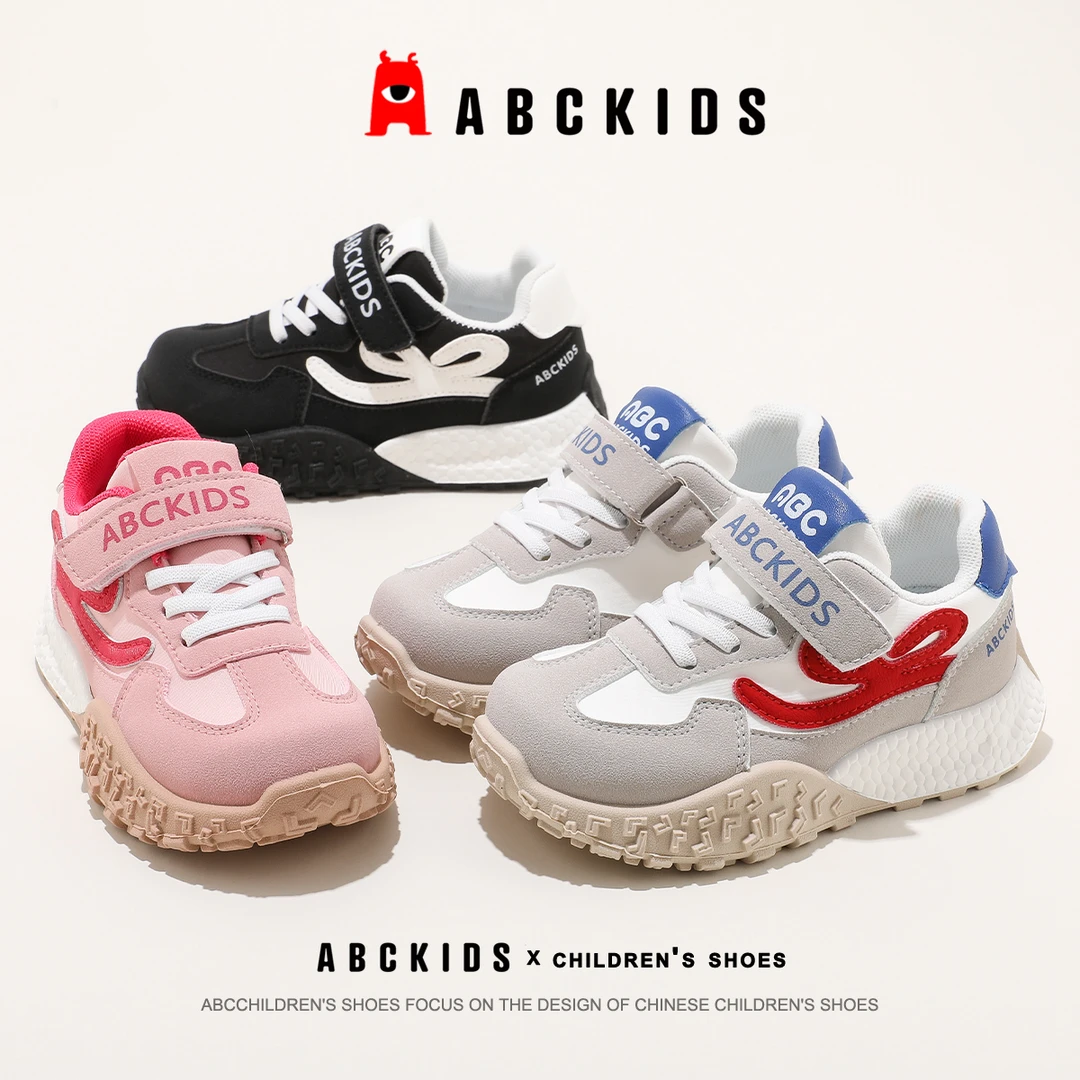 ABCkids儿童运动鞋男童2025秋季新款女童跑步休闲鞋子软底宝宝鞋