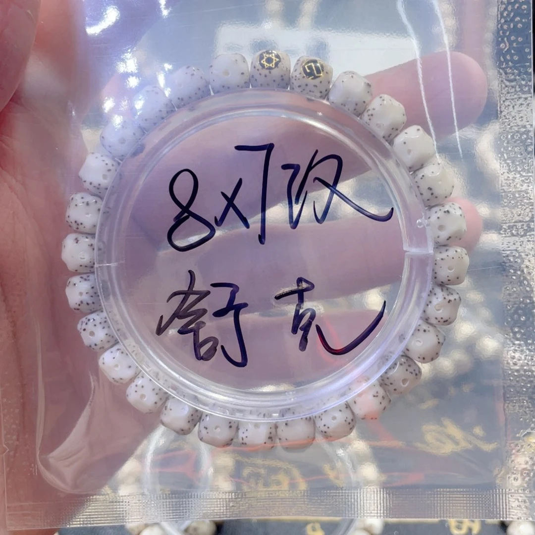 星月菩提手串舒****宝星月