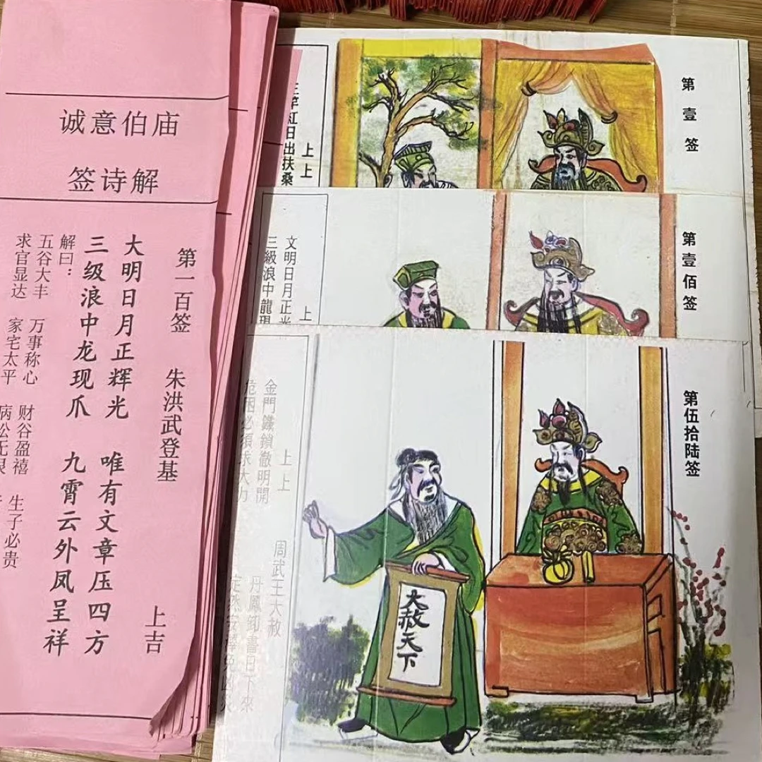 中国官方古典绘画