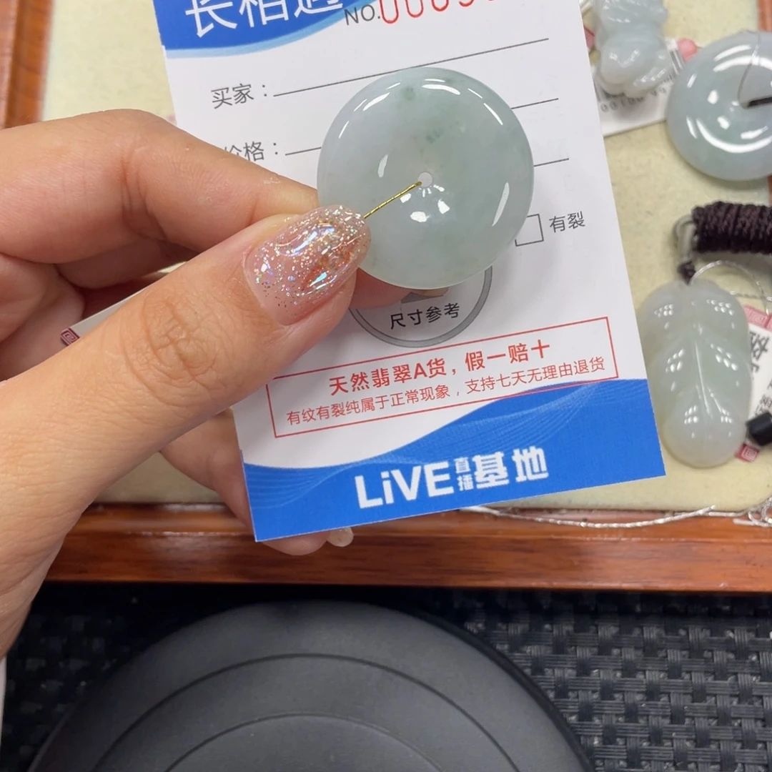 颈饰未镶嵌翡翠翡翠吊坠x9694