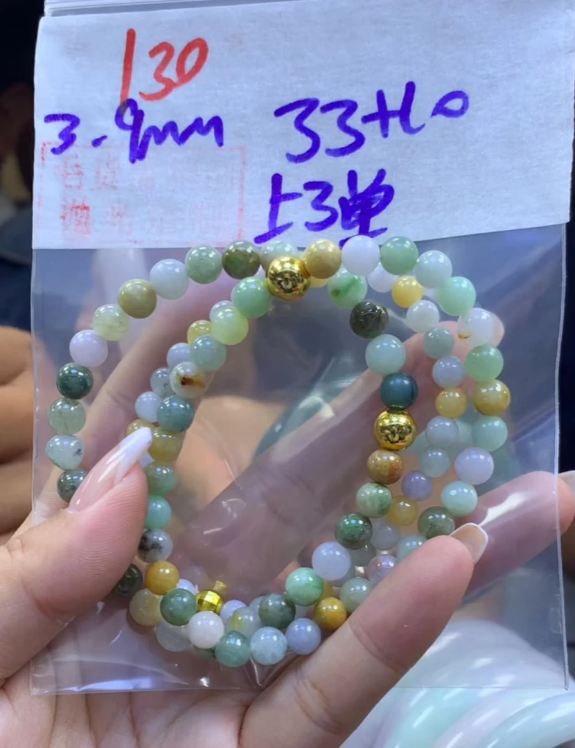 定制翡翠未镶嵌毛货130手串+33元+多样性拍一发一