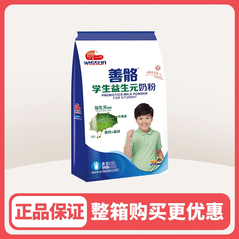 明*一善骼6-12岁上学学生益生元奶粉400克袋装儿童成长奶粉