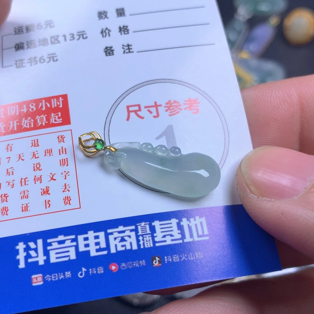 【闪购商品】翡翠颈饰18K金镶嵌翡翠