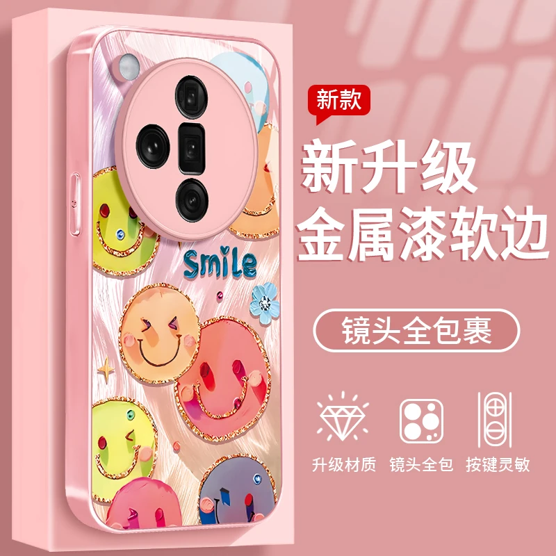 镀边笑脸适用于OPPO FindX7Pro手机壳金属漆玻璃全包防摔女款ins