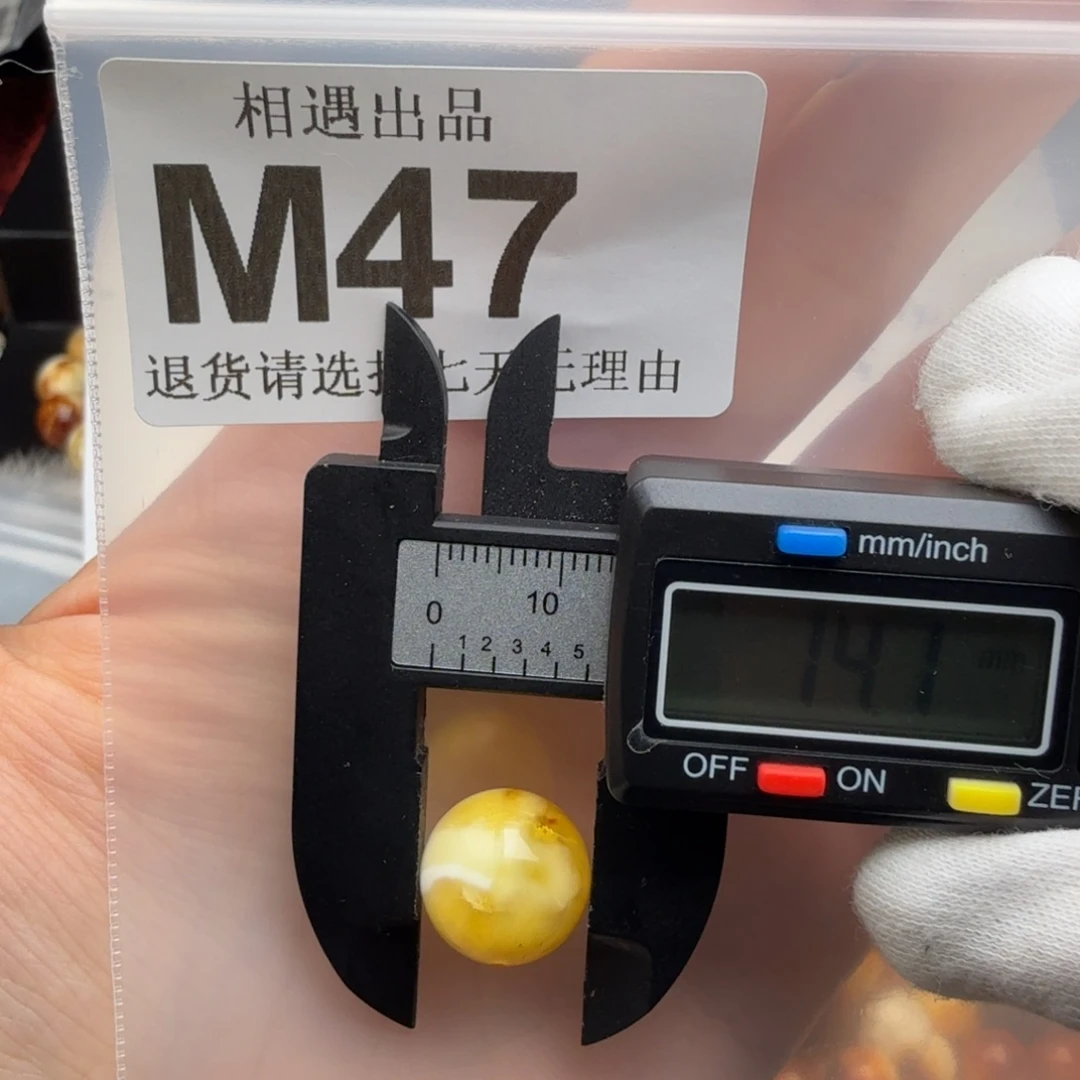 蜜蜡未镶嵌裸石琥珀蜜蜡特