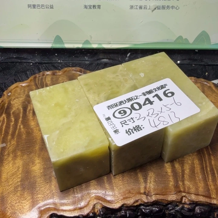 青田石2.13青田石雕厂家直销