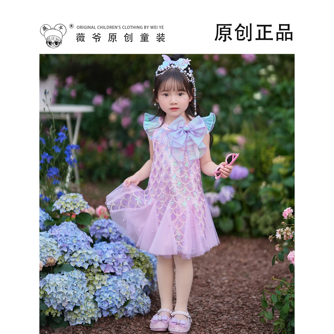 【人鱼姬限定款】薇爷原创夏季女童宝宝卡通人鱼洛丽塔公主裙