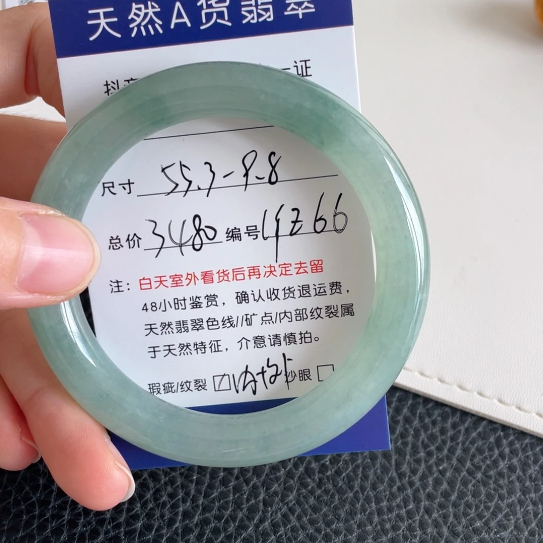翡翠未镶嵌手镯翡翠