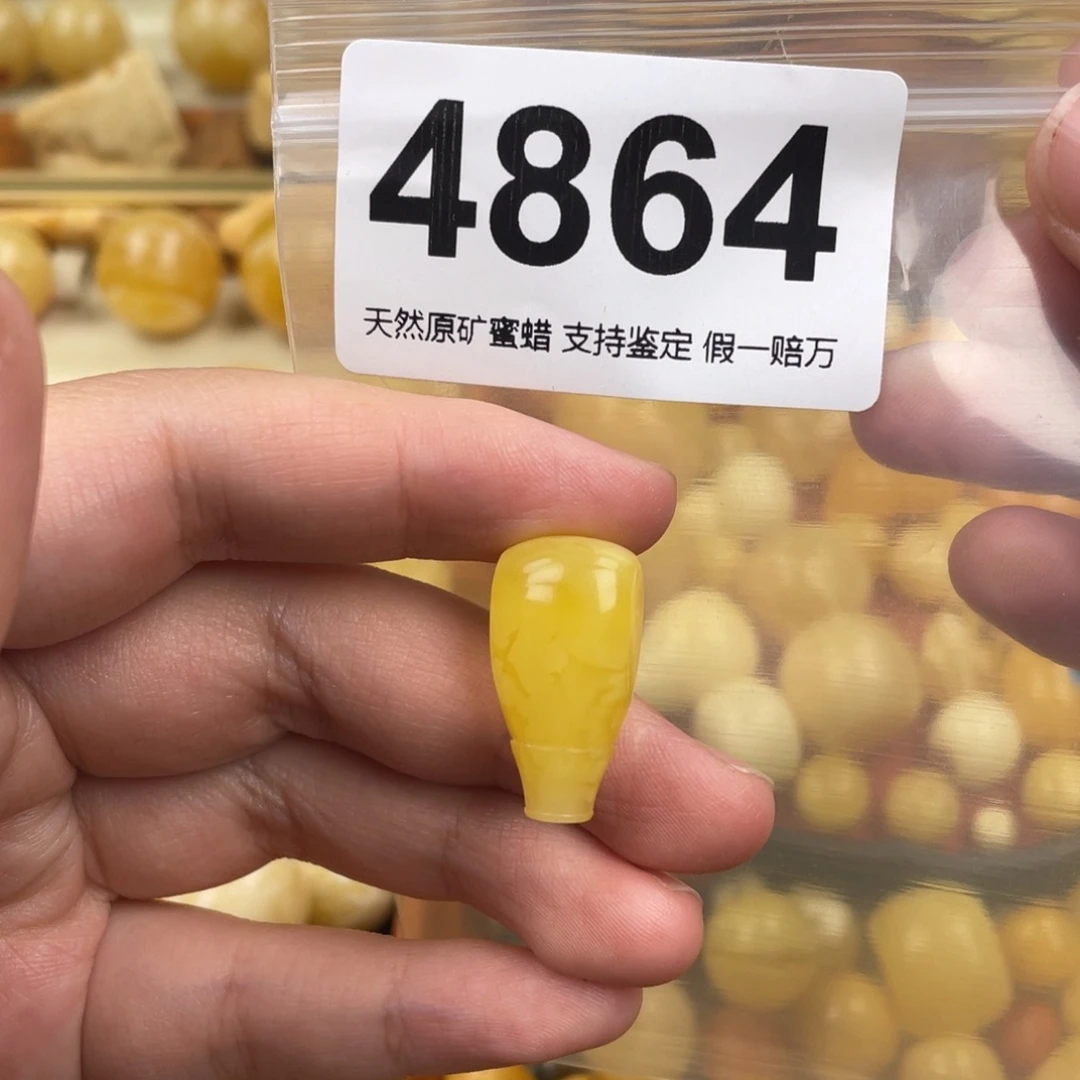 未镶嵌蜜蜡珠宝奇石12.2