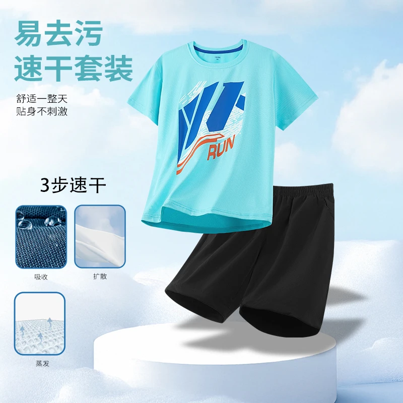 男童夏装套装2025新男孩夏季超柔冰丝透气中大儿童短袖T恤短裤子