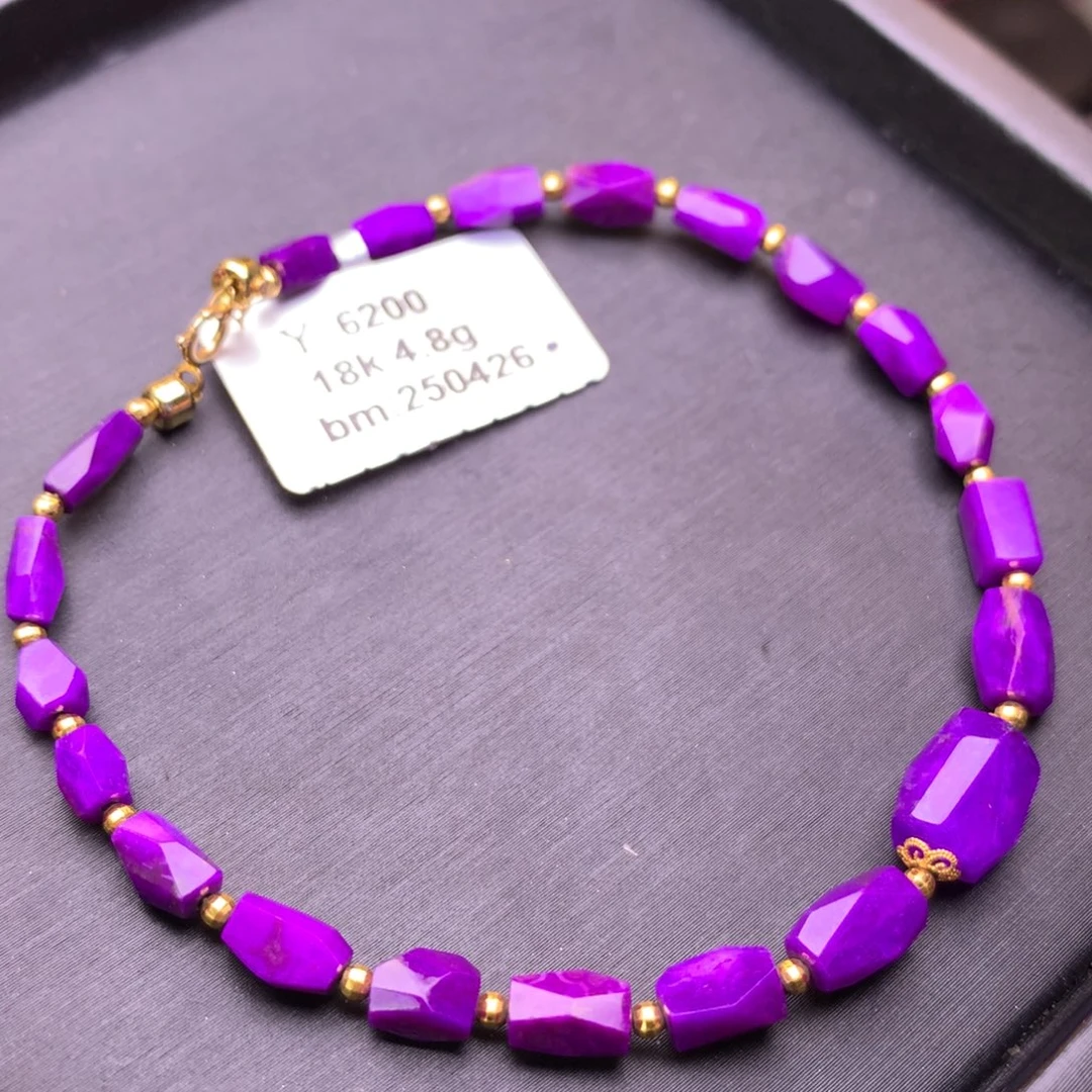 18K金镶嵌苏纪石（舒俱来）手链