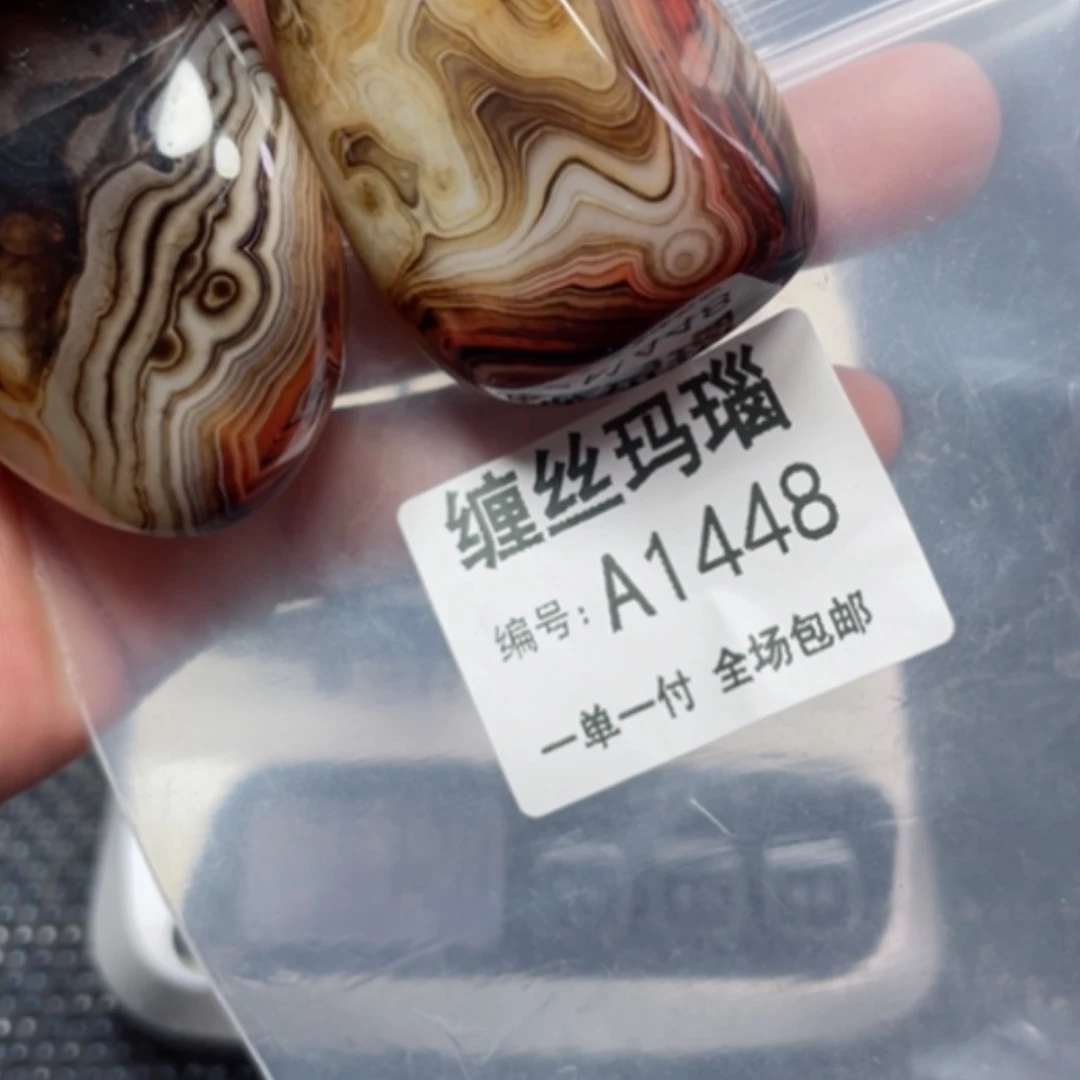 【闪购商品】玛瑙/玉髓颈饰未镶嵌