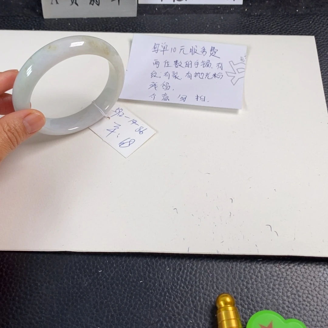 翡翠未镶嵌手镯59.2正圈135