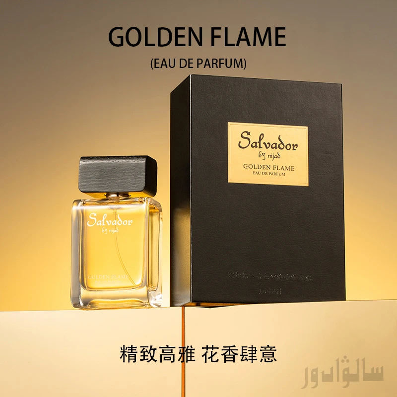 赛尔伟多金色火焰中性香水(一次性塑封拆开不支持退换）