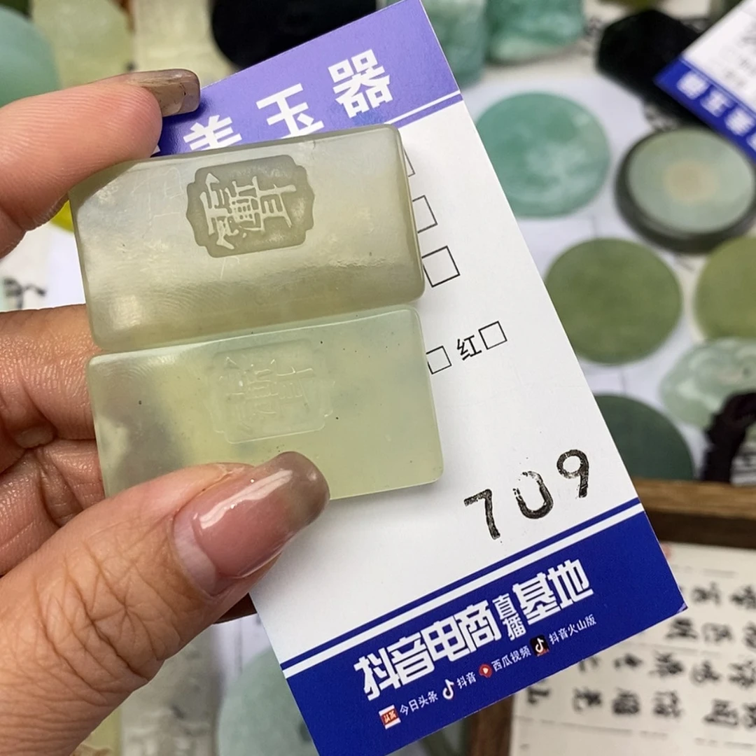 【闪购商品】岫玉颈饰未镶嵌一*挂件