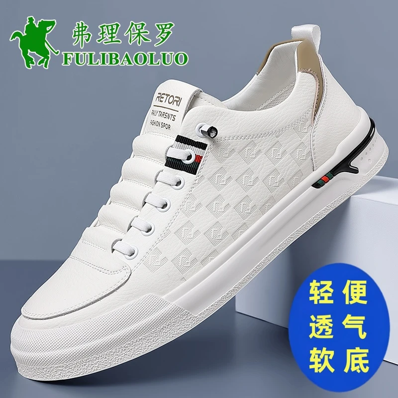 保罗正品官方男鞋一脚蹬轻奢小白鞋休闲皮鞋时尚百搭男士休闲板鞋