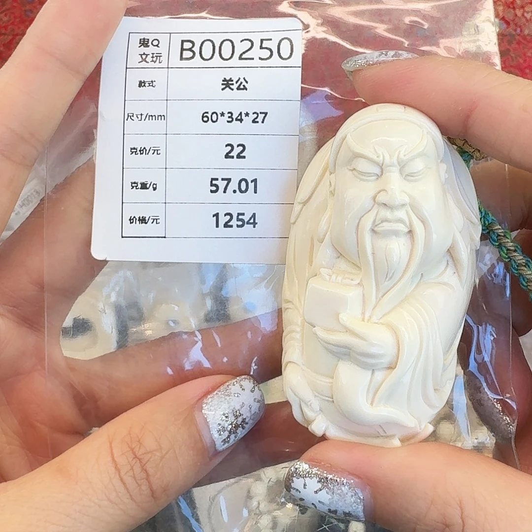 手串/手链/手镯猛犸象牙