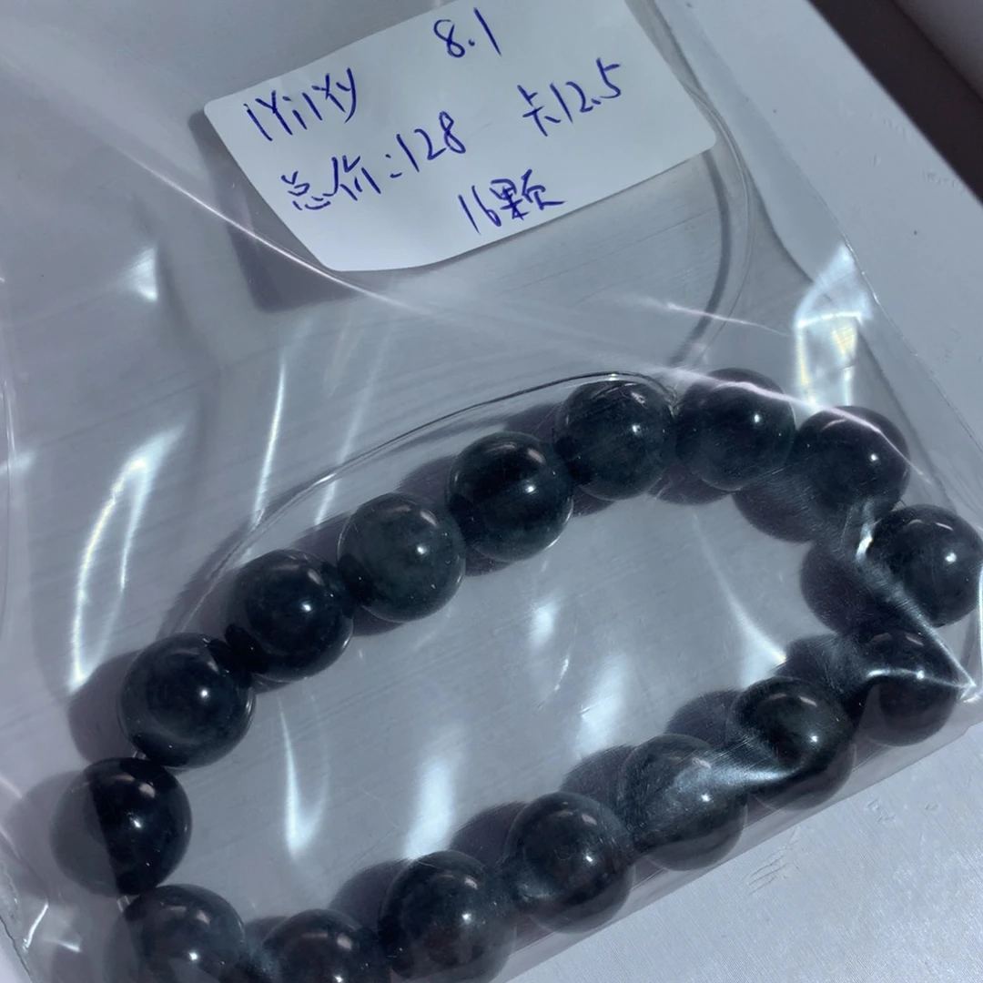 未镶嵌手串翡翠乌鸡卡12.5,16颗