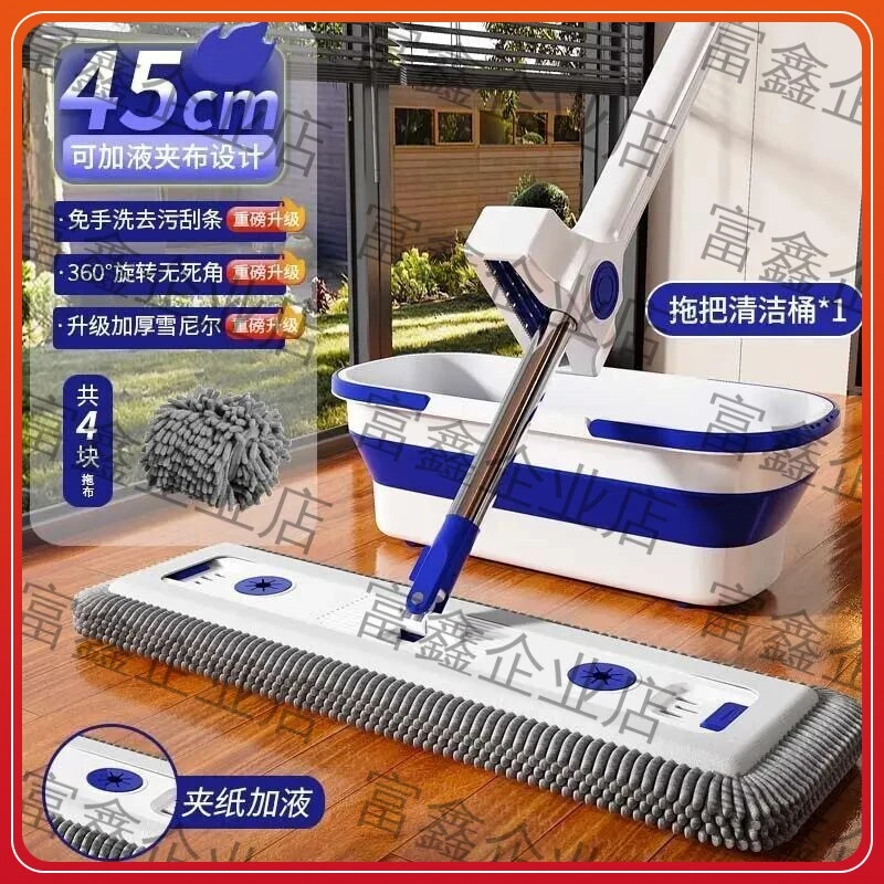 富鑫2025款雪尼尔免手洗平板拖把家用专用懒人墩布保洁拖地神器