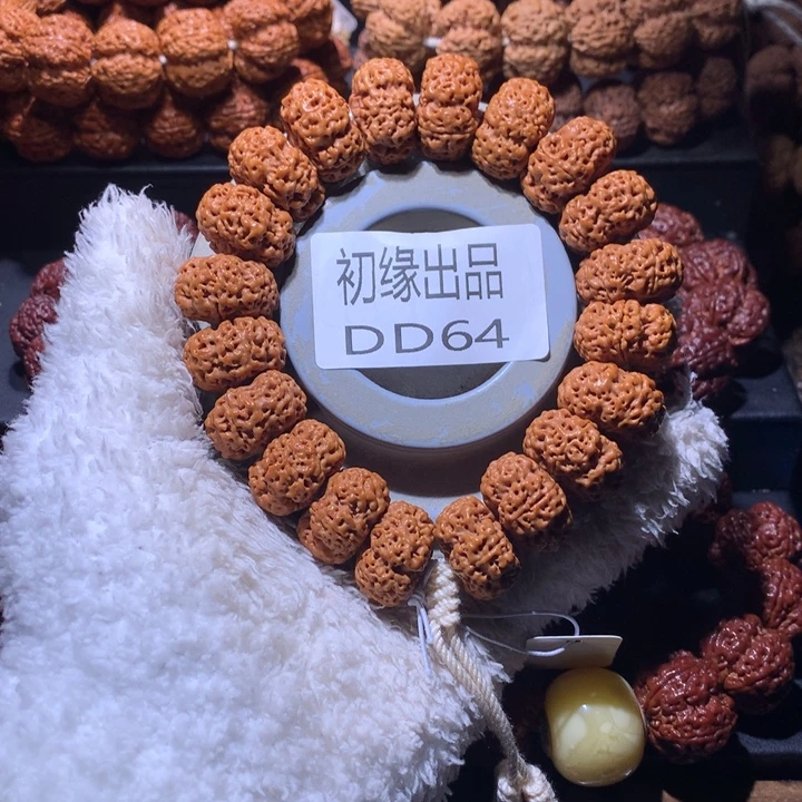 吊坠金刚菩提22尺梁夹板繁星定制款