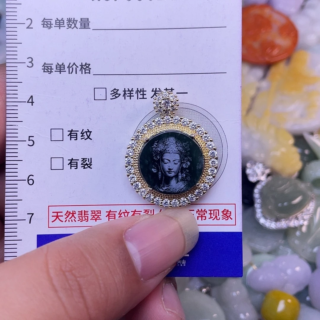 翡翠未镶嵌吊坠(不含链)