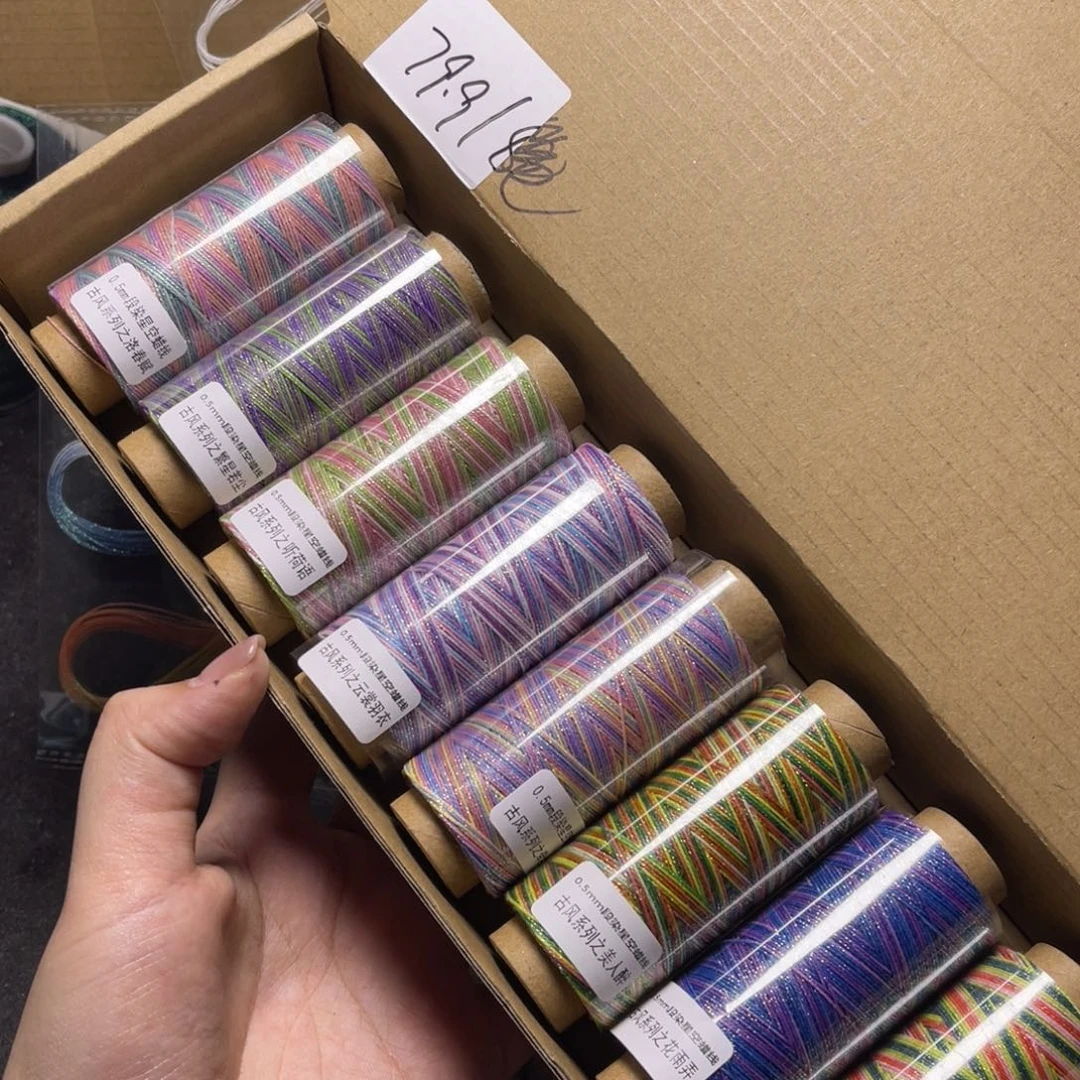 腈纶0.5星空段染蜡线纸轴8色套盒古风系列