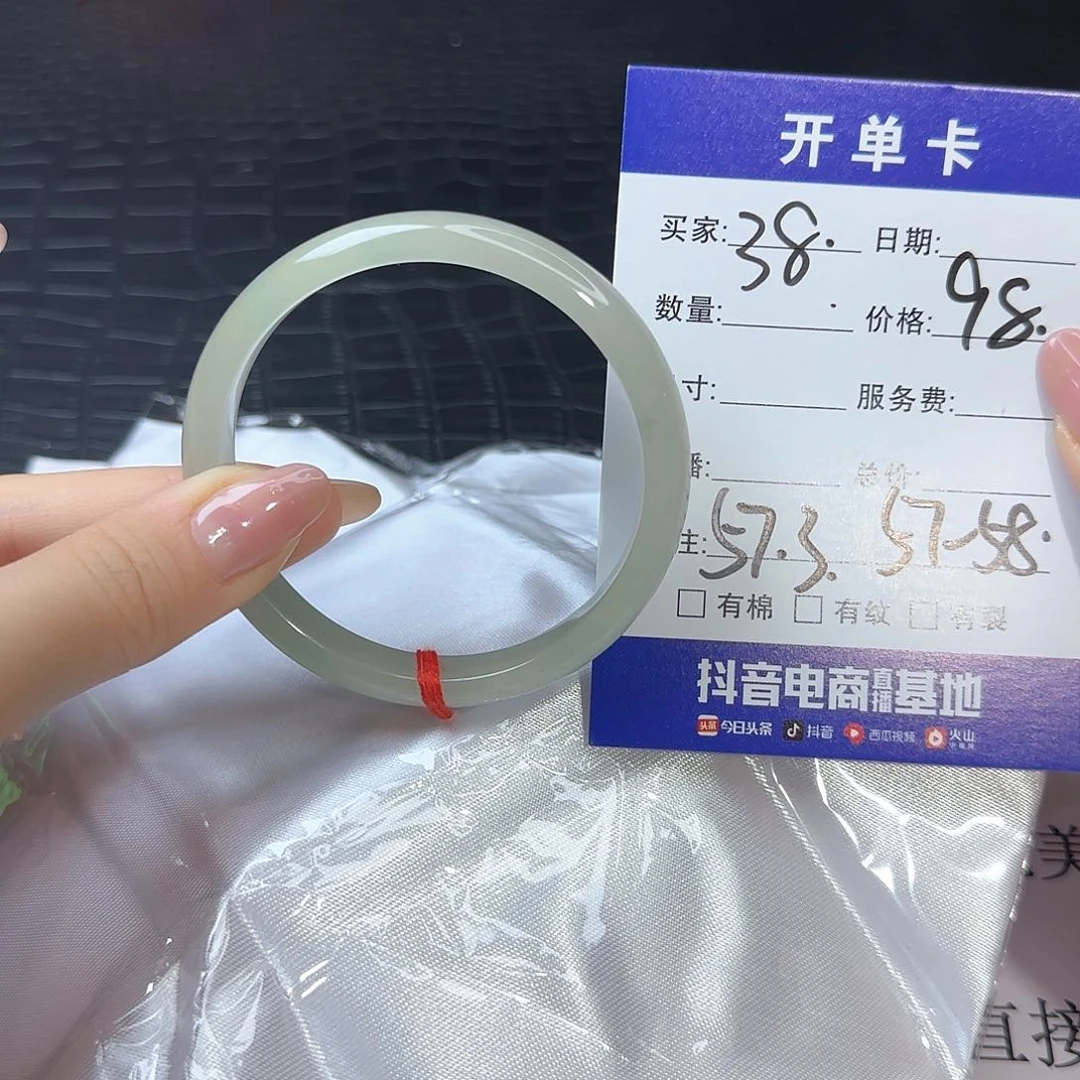 未镶嵌手镯翡翠38